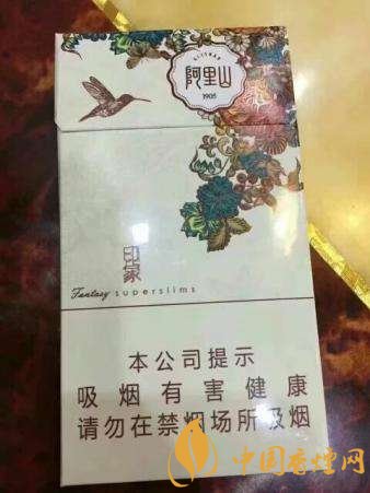 好抽的細(xì)支香煙排行榜，細(xì)支外煙品牌大全