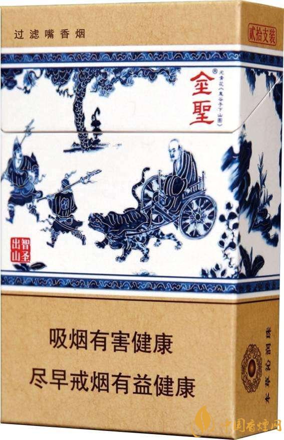 2018年金圣香煙多少錢(qián)一包，金圣高檔香煙盤(pán)點(diǎn)