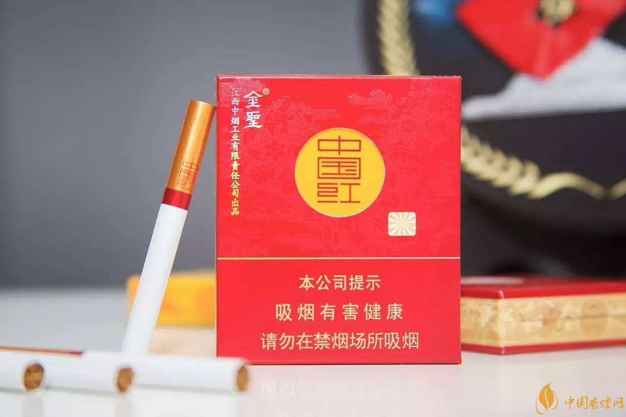2018年金圣香煙多少錢(qián)一包，金圣高檔香煙盤(pán)點(diǎn)
