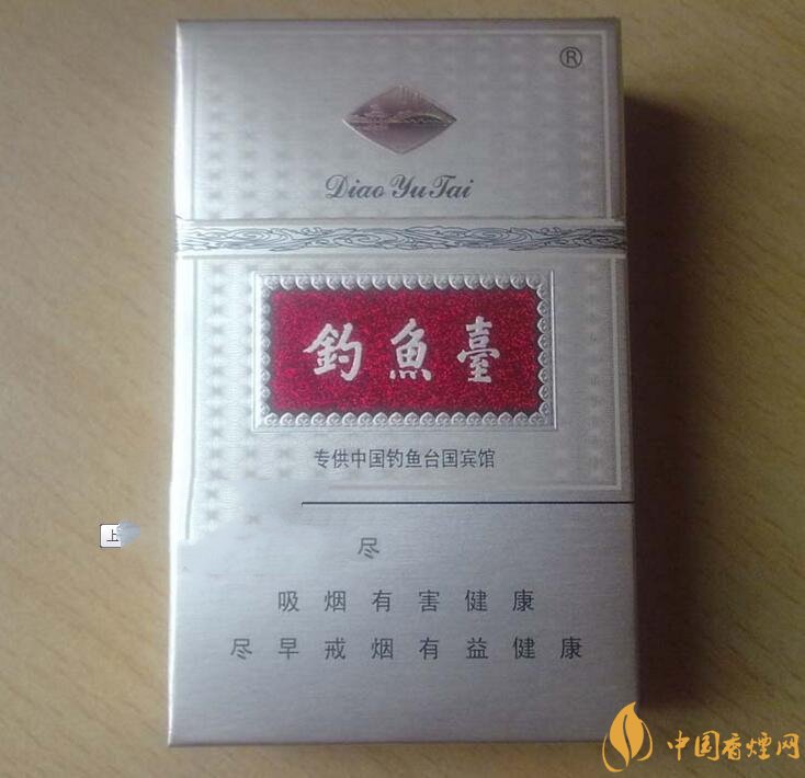 釣魚臺細(xì)支多少錢一包，釣魚臺細(xì)煙價格及圖片
