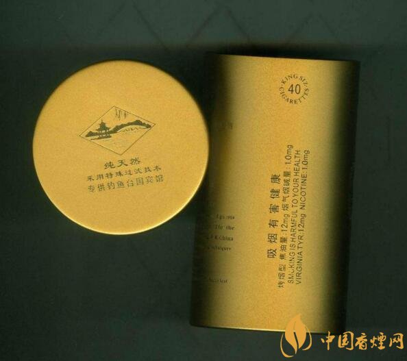 釣魚臺細(xì)支多少錢一包，釣魚臺細(xì)煙價格及圖片