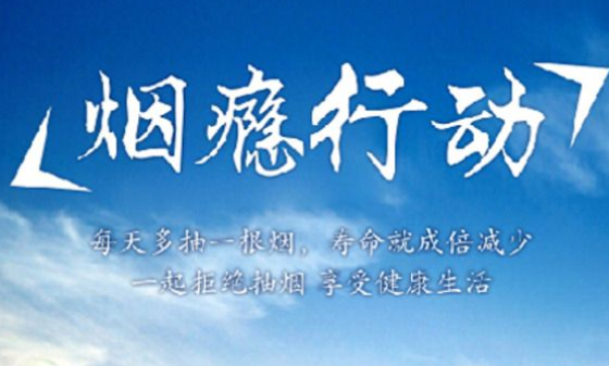 煙癮犯了是什么感覺 長(zhǎng)期煙癮犯了沒煙怎么辦