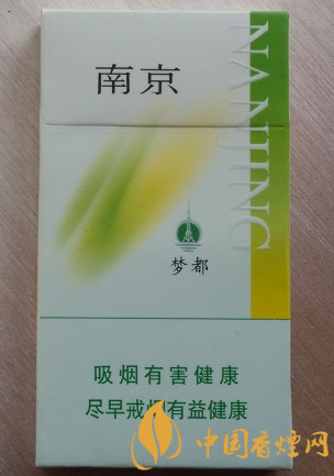 南京綠夢(mèng)都香煙價(jià)格多少 國內(nèi)細(xì)支香煙中的鼻祖