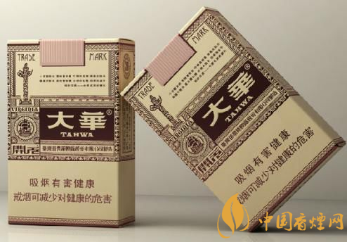 2025大華香煙價(jià)格表圖 大華香煙官方價(jià)格大全！