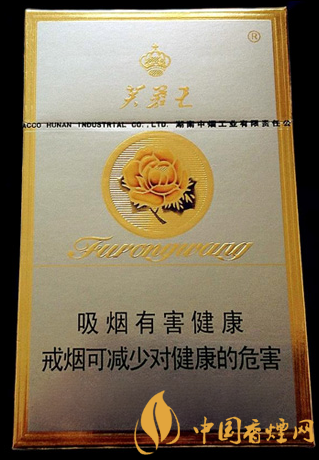 芙蓉王硬價格及口感 芙蓉王中的經(jīng)典之作！