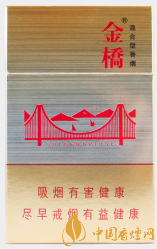 金橋硬官方價(jià)格表 國(guó)產(chǎn)混合煙中的佼佼者!