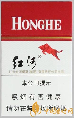 紅河香煙多少錢一包 紅河硬香煙官方價格一覽！