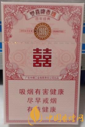 雙喜百年經(jīng)典價格及口感 難得一見的經(jīng)典好煙！