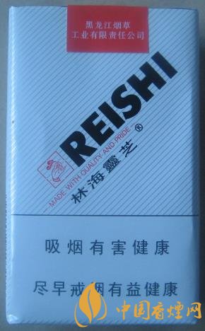 林海靈芝軟白價格及口感 靈芝系列最地道的香煙！