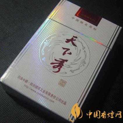 天下秀紅天地香煙價(jià)格表 天下秀最貴的香煙！