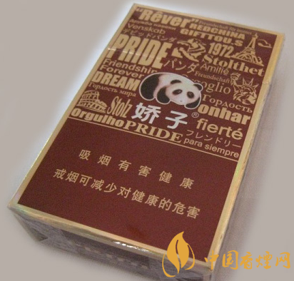 嬌子天之嬌子紅價(jià)格及口感 走向世界的商務(wù)用煙！