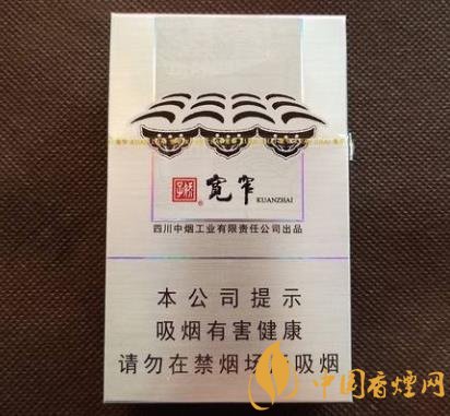 嬌子寬窄如意價格及口感分析黑科技滿滿的一款香煙！