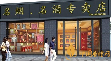 開(kāi)煙草專賣店賺錢(qián)嗎 煙草專賣店提高盈利水平的方