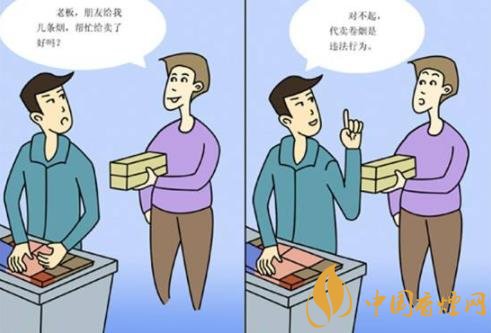 煙草店利潤(rùn)有多大 卷煙零售的五種銷售技巧介紹！