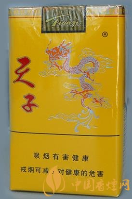 50元左右的香煙口感排行 這幾款老煙民一致推薦！
