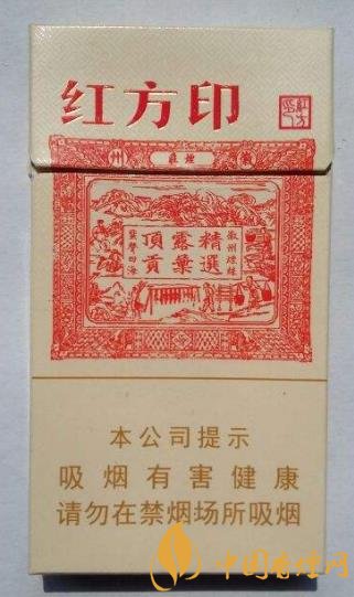 20元左右的細(xì)支香煙排行 這幾款細(xì)支煙價格便宜還好抽！