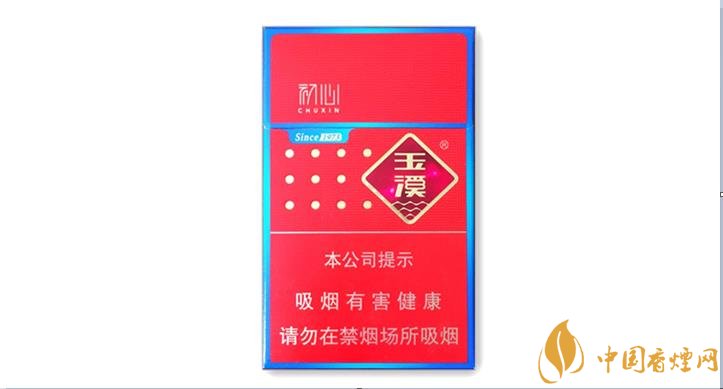 價格20元的品質(zhì)香煙推薦 這幾款香煙的口感才更公道！