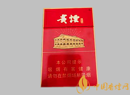 貴煙紅中支香煙上市 貴煙開始在中支香煙市場發(fā)力！