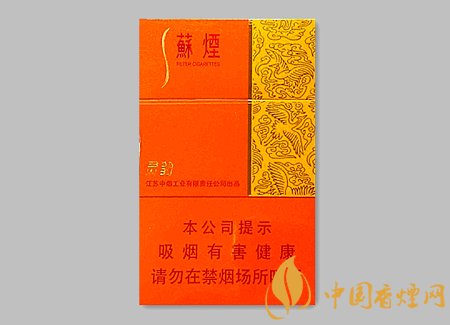 蘇煙靈韻細(xì)支多少錢一包 蘇煙靈韻細(xì)支價格及圖片介紹！