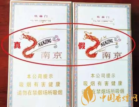 南京炫赫門真假如何識別 南京炫赫門真假鑒別方法介紹！