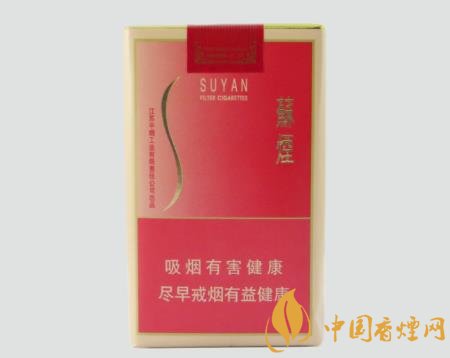 蘇煙軟金砂真假如何識別 蘇煙軟金砂真假圖片對比鑒別介紹！