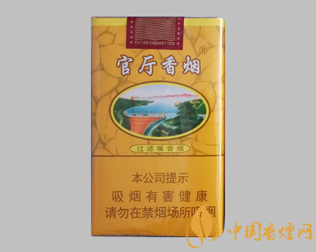 官廳香煙價格表圖 官廳軟香煙口感及參數(shù)介紹！