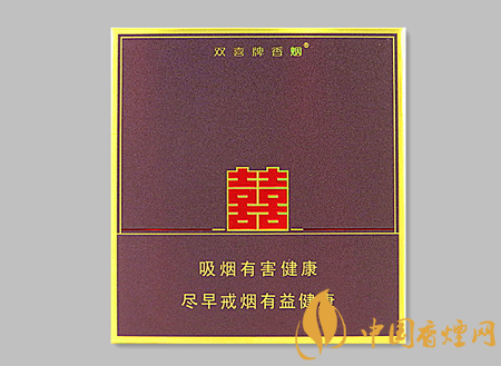 雙喜典藏逸品多少錢一包 雙喜典藏逸品價(jià)格及口感品析！
