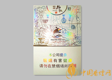 七匹狼鼓浪揚帆多少錢一包 七匹狼鼓浪揚帆價格及圖片介紹！