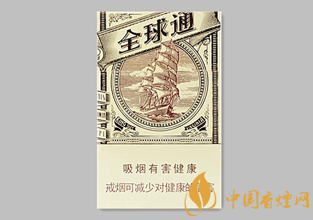 全球通大自然新版多少錢 全球通大自然新版價(jià)格及口感介紹！