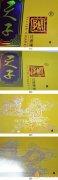 嬌子香煙真假識別對比圖 嬌子不開盒真假辨別技巧介紹！