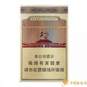 2025和氣生財煙價格表 和氣生財價格及參數(shù)介紹！