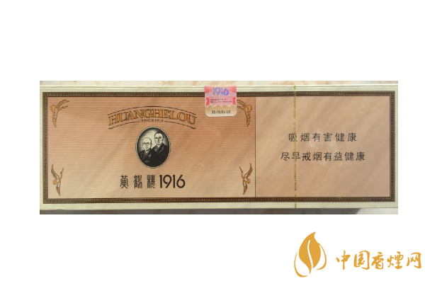 世界十大最貴的煙 黃鶴樓上榜，第二名一盒66萬(wàn)元