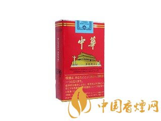 華子煙多少錢一包？中華華子煙價(jià)格表和圖片