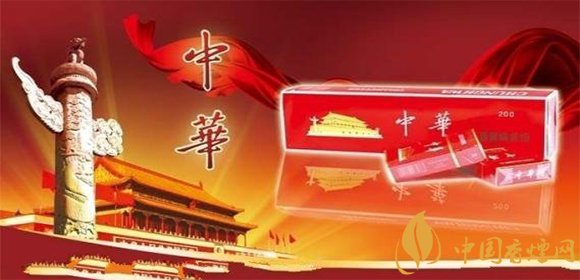 華子煙多少錢一包？中華華子煙價(jià)格表和圖片