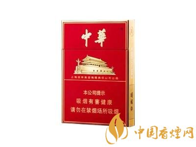 中華細支香煙多少錢一包 中華細支香煙價格表